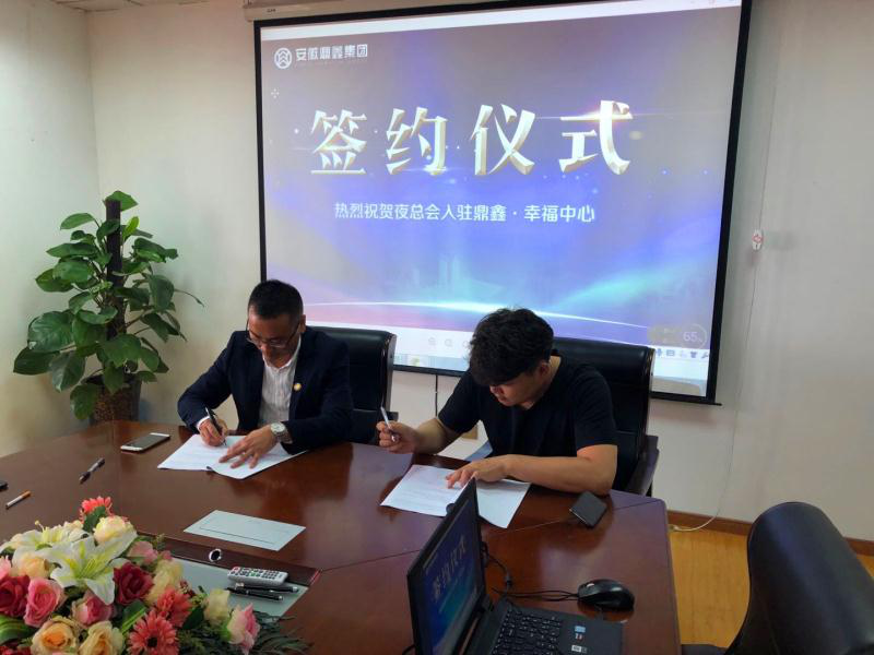 【鼎鑫幸福城·幸福街】熱烈祝賀琴港家居、夜總會進駐幸福街，品牌商家重點布局空港新城，刷新市民生活方式！