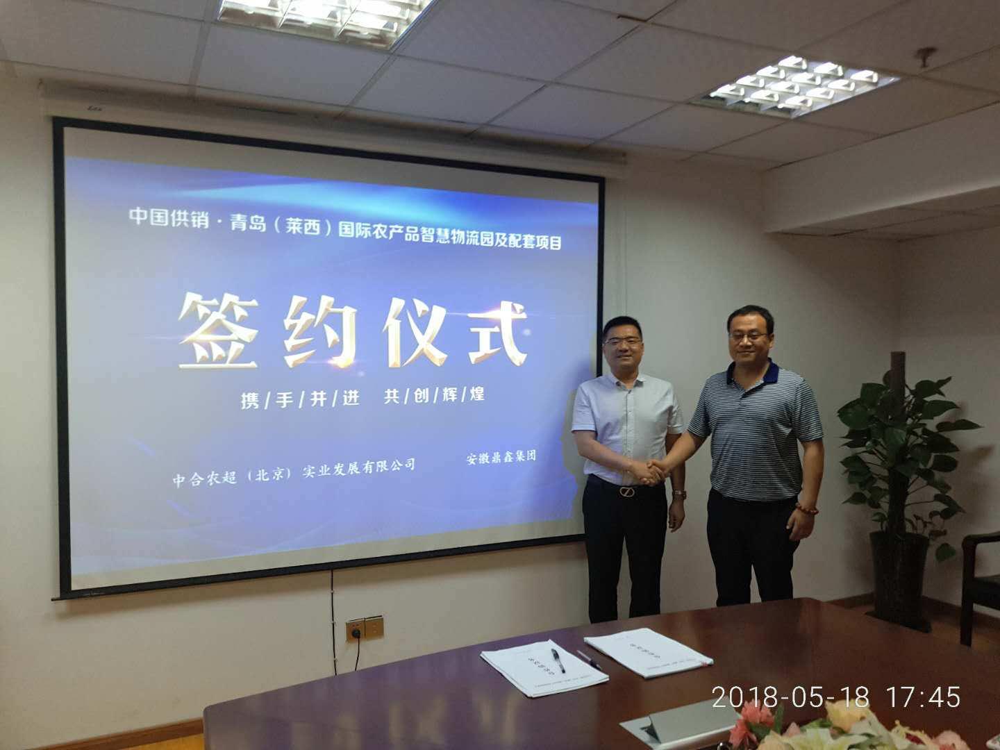 開疆?dāng)U土！鼎鑫“第六子”落棋山東青島！