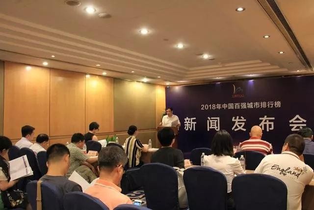 2018年中國百強城市排行，合肥第31名！上半年GDP增速全國第一！ 10年趕超9座省會城市，長三角特大型城市指日可待！