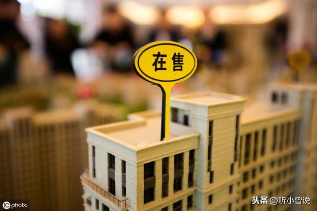 一個(gè)樓市狂人的年底買(mǎi)房建議