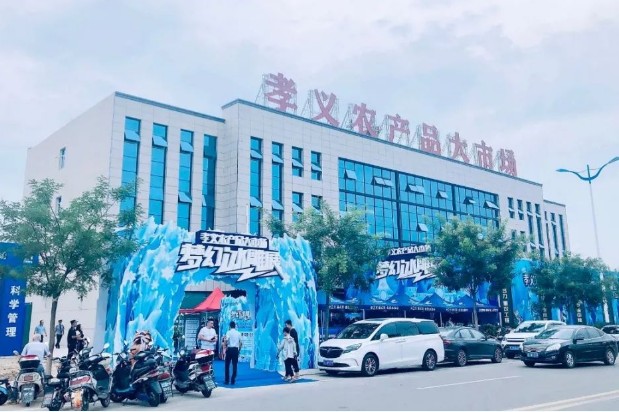 孝義農(nóng)產(chǎn)品大市場丨夢幻冰雕展火爆開啟，全城總“凍”員！