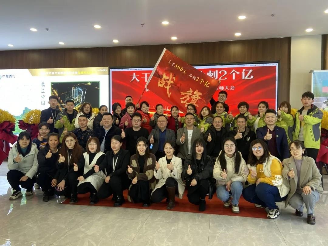 同鑫同行丨孝義農(nóng)產(chǎn)品大市場(chǎng)2021誓師大會(huì)圓滿落幕！