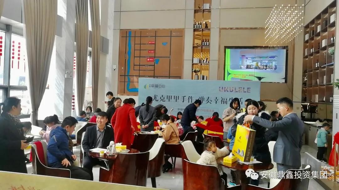 鼎鑫幸福中心尤克里里手作活動圓滿舉行！