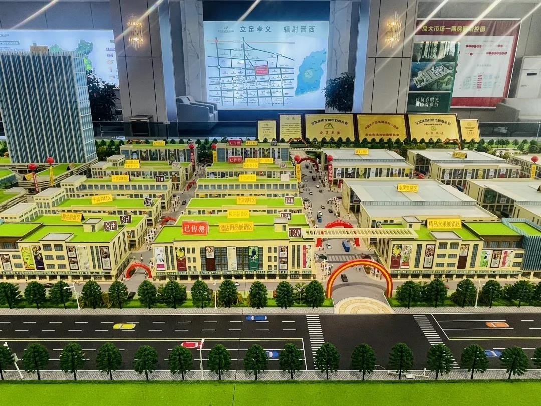 孝義農(nóng)產(chǎn)品大市場丨建設(shè)“大數(shù)據(jù)”平臺 助商戶高效運營