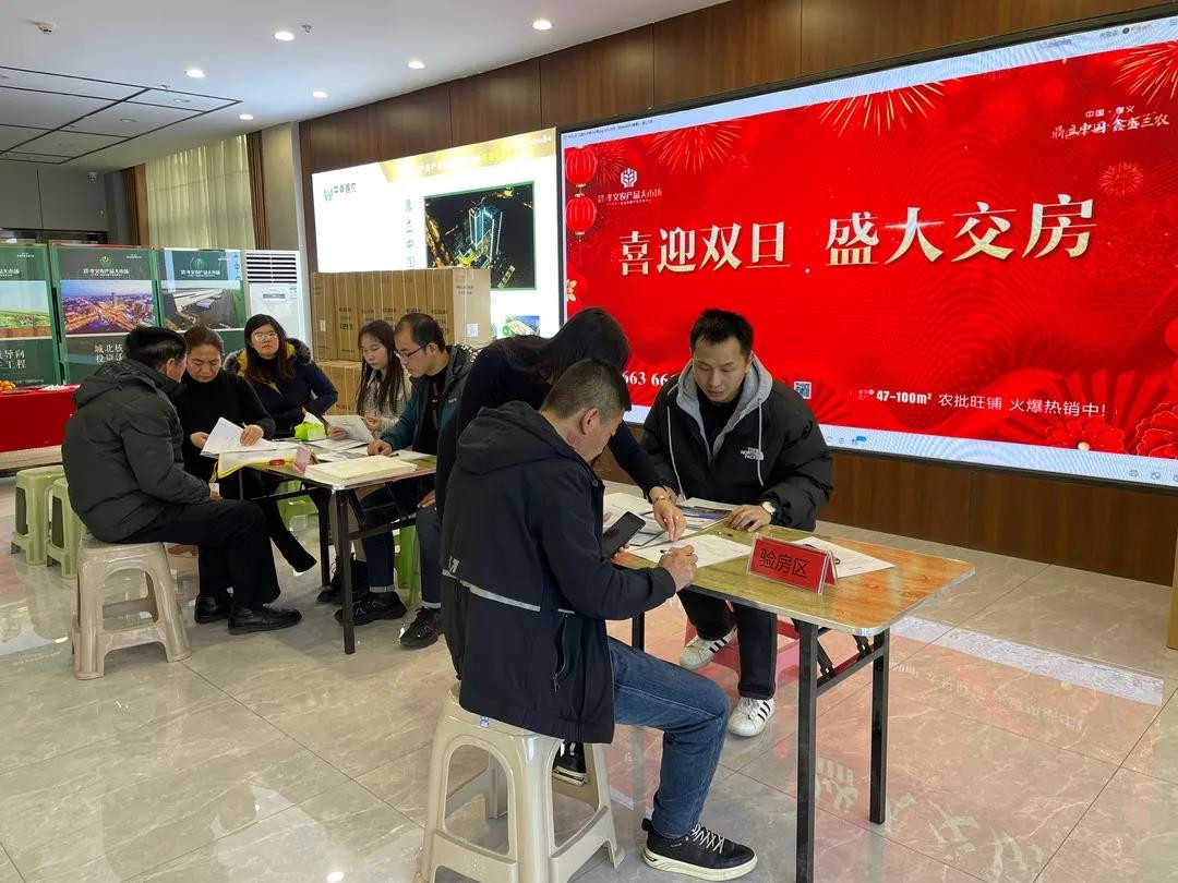 首期盛大交房丨孝義農(nóng)產(chǎn)品大市場(chǎng)為您交上一份優(yōu)質(zhì)答卷