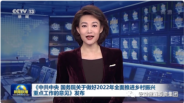 2013~2022，這十年中央1號文件涉及農(nóng)業(yè)發(fā)展大盤點