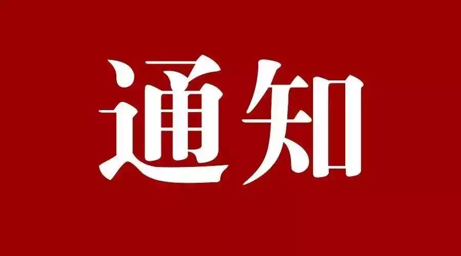 八部門(mén)發(fā)文！擴(kuò)大當(dāng)前農(nóng)業(yè)農(nóng)村基礎(chǔ)設(shè)施建設(shè)投資