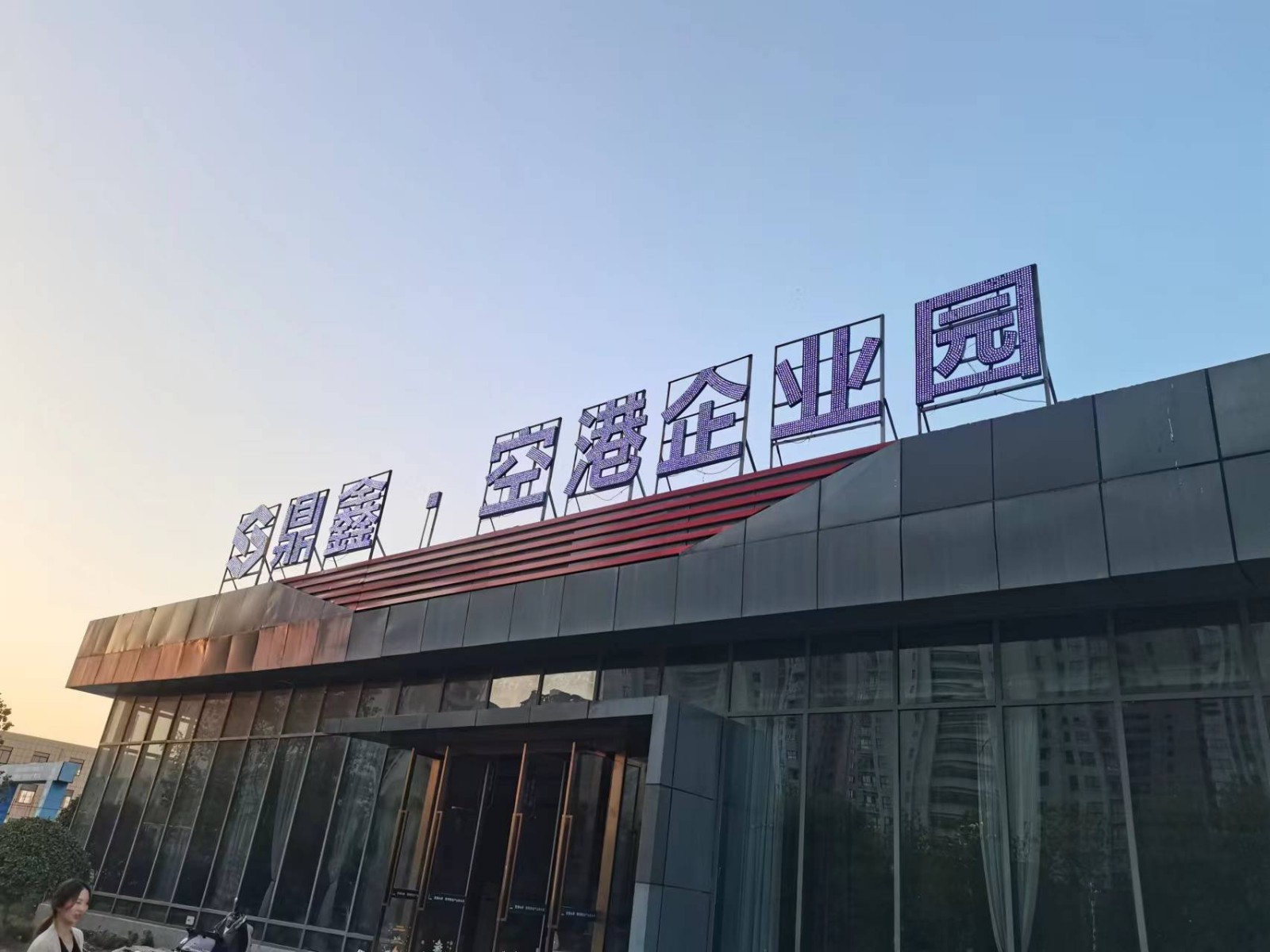 標(biāo)準(zhǔn)廠房，你現(xiàn)在不買，3-5年后大概率會(huì)后悔。