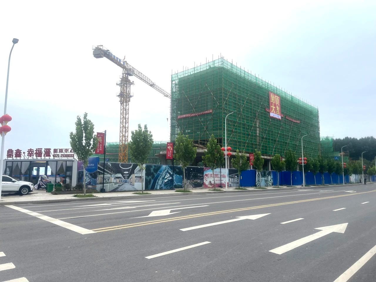 【鼎鑫·幸福滙】九月份工程進度播報—璀璨新程·幸?？善? />
                                    <p>【鼎鑫·幸福滙】九月份工程進度播報—璀璨新程·幸?？善?span style=