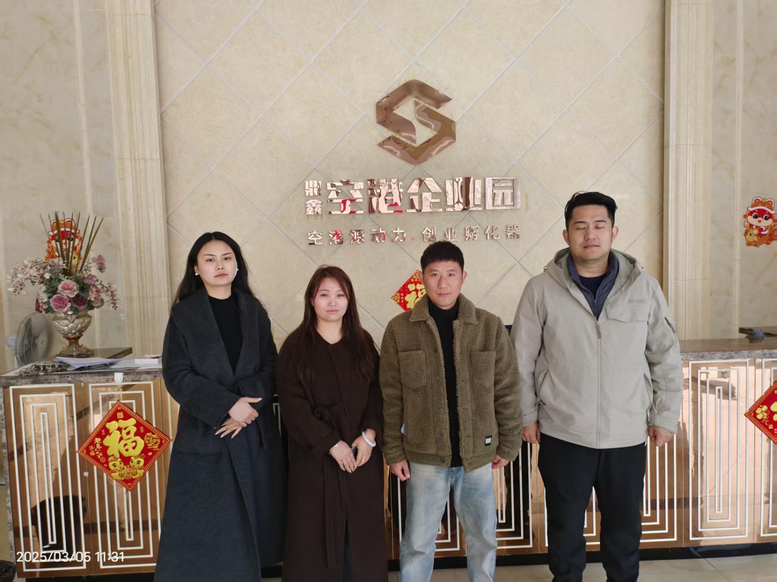 熱烈祝賀Man8輪滑俱樂(lè)部簽約入駐【鼎鑫·空港企業(yè)園】，寶運(yùn)萊汽修擴(kuò)租啟新篇