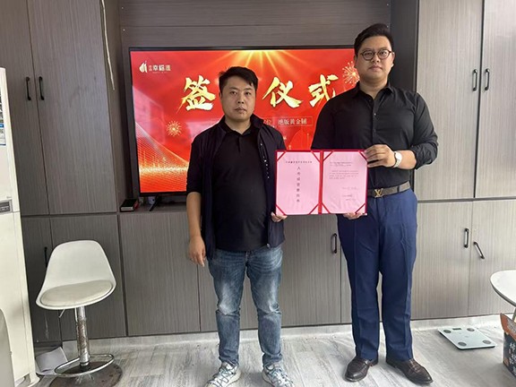 重磅！中影影院簽約入駐鼎鑫·幸福滙——城北新區(qū)光影時(shí)代即將啟幕