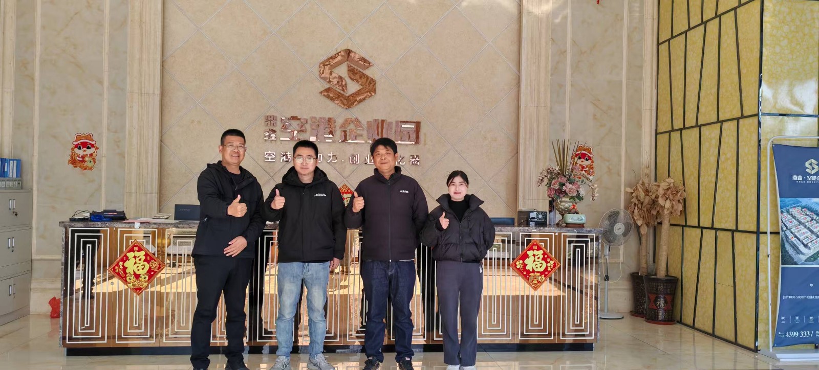 熱烈祝賀“京東養(yǎng)車”簽約入駐【鼎鑫·空港企業(yè)園】